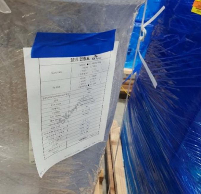 Used 2006 Hitachi Kokusai DJ-1223VN LP-CVD