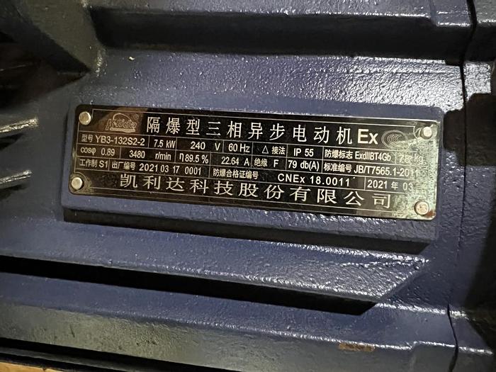 Used UNUSED - 1,000 LITER GUANGZHOU YUXIANG MIX KETTLE - 316L S/S - JKTD.