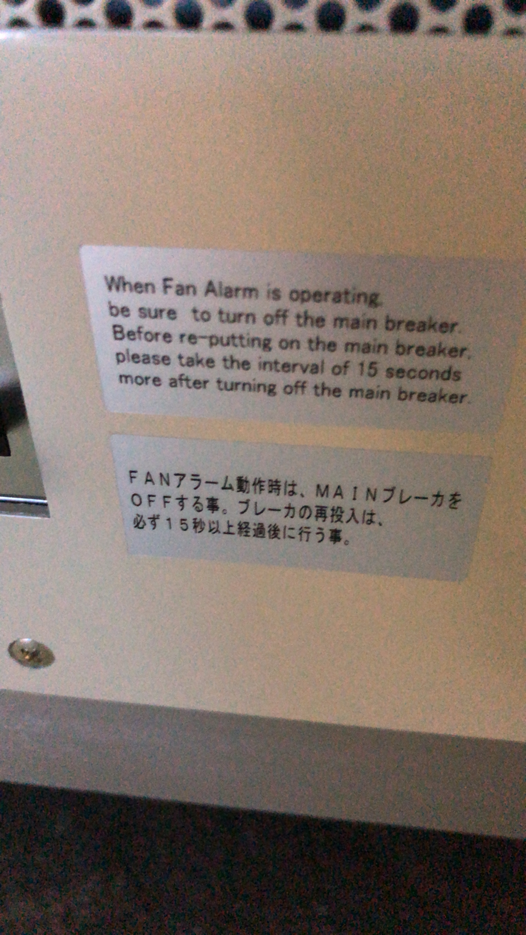 Used Hitachi M-712 Plasma Etcher PSU for Chamber Qty 2 Available