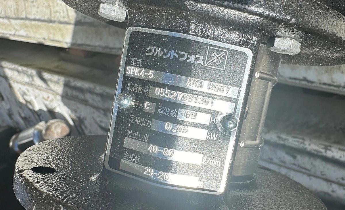 Grundfos SPK4-5 Multistage Coolant Condensate Pump  --  Free Shipping.