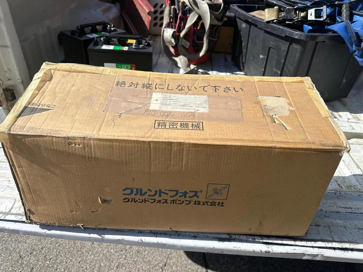 Grundfos SPK4-5 Multistage Coolant Condensate Pump  --  Free Shipping.