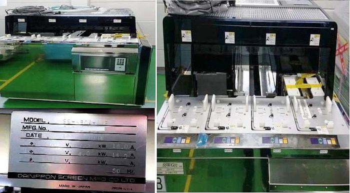 Refurbished DNS SS-W80A-AVR Spin Scrubber