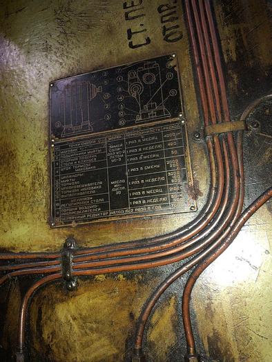 Used Press Hot Forging