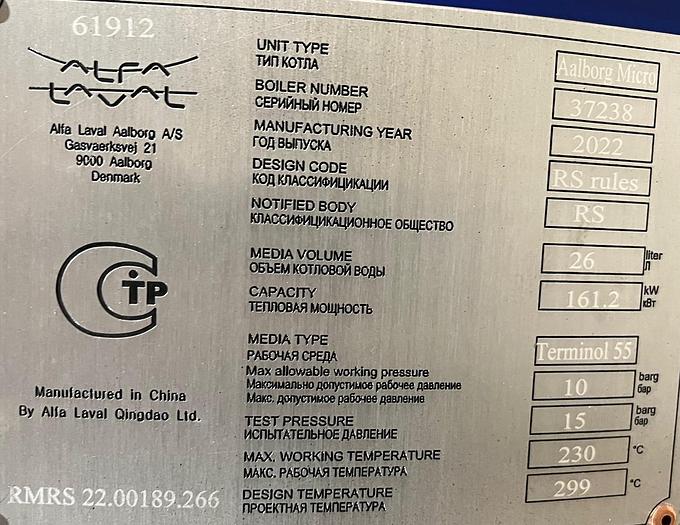 2022 Alfa-Laval Aalborg Boilers Aalborg Micro