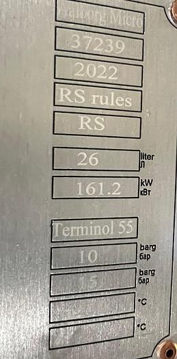 2022 Alfa-Laval Aalborg Boilers Aalborg Micro