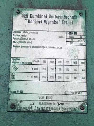 Used Billet Shear SCK1600