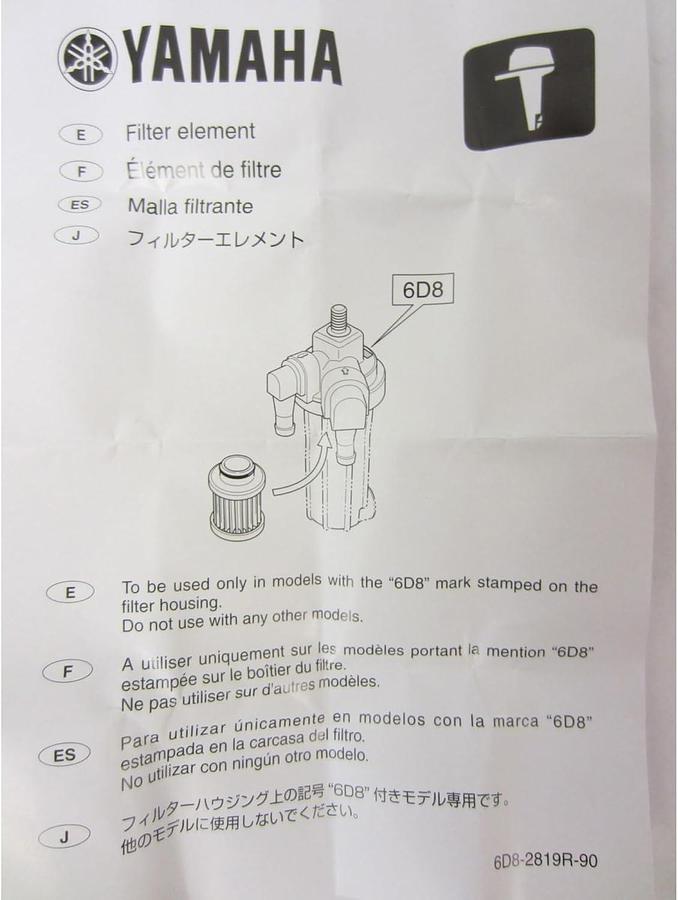 Yamaha New OEM Primary Fuel Filter Element, 6D8-WS24A-00-00