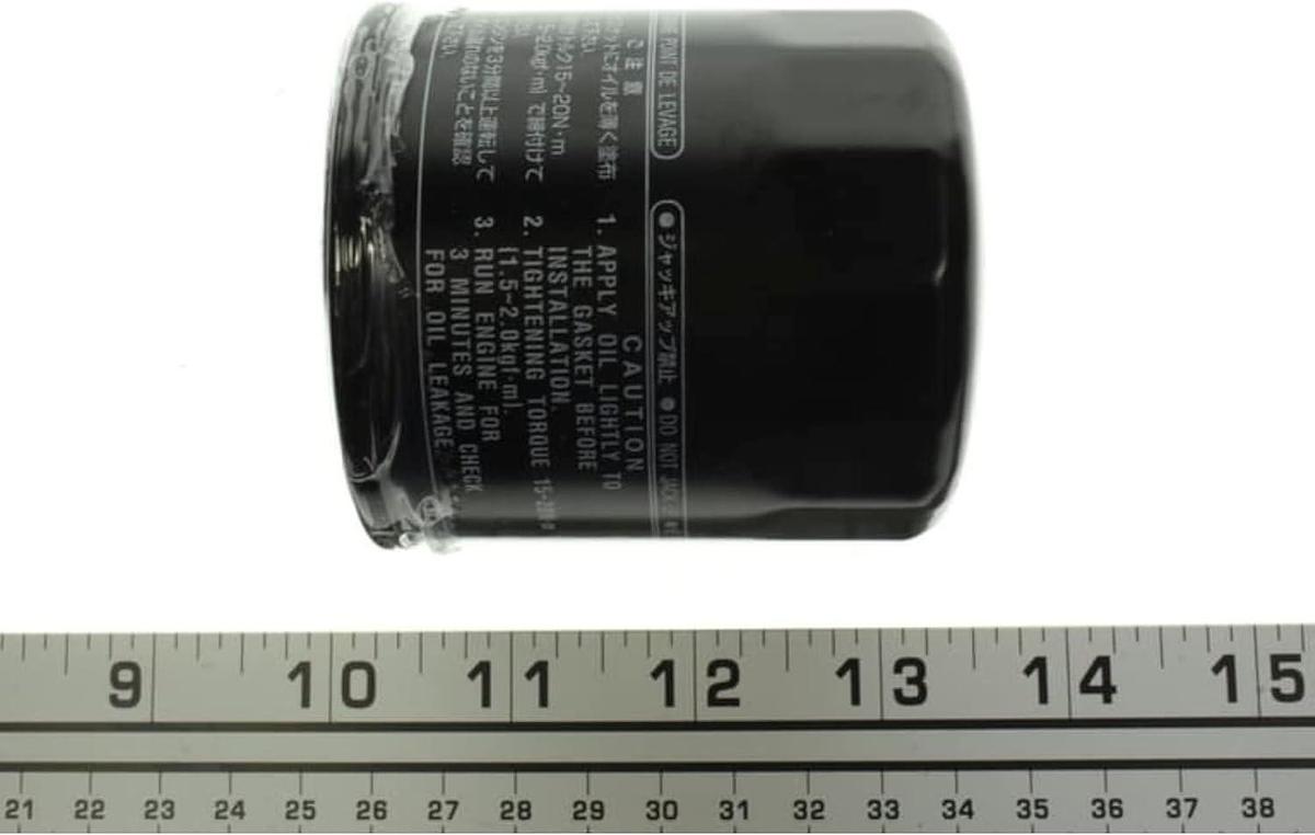 Yamaha New OEM Oil Filter Cleaner Element Assy, Marine/Cycle, 5GH-13440-71-00