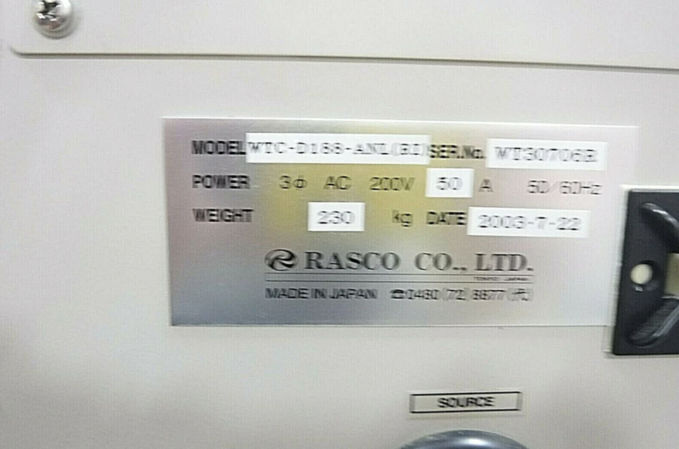 Used AMAT DPS CENTURA RASCO CHILLER HEAT EXCH D188-ANL-RI