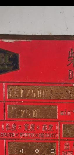 Daihatsu 8DK-28 Unused generators sets 2 units.