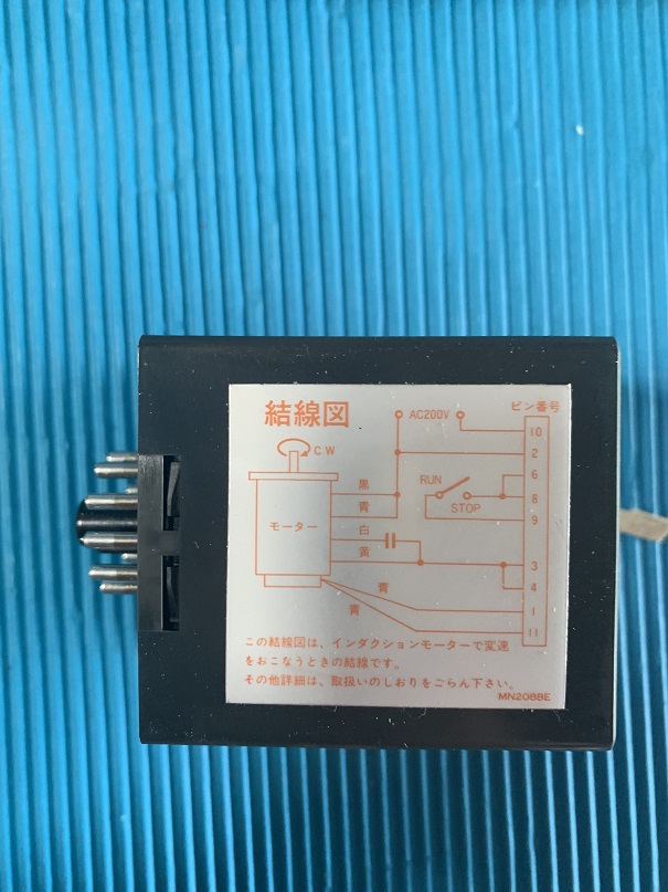 Used oriental motor motor control pack ss22l