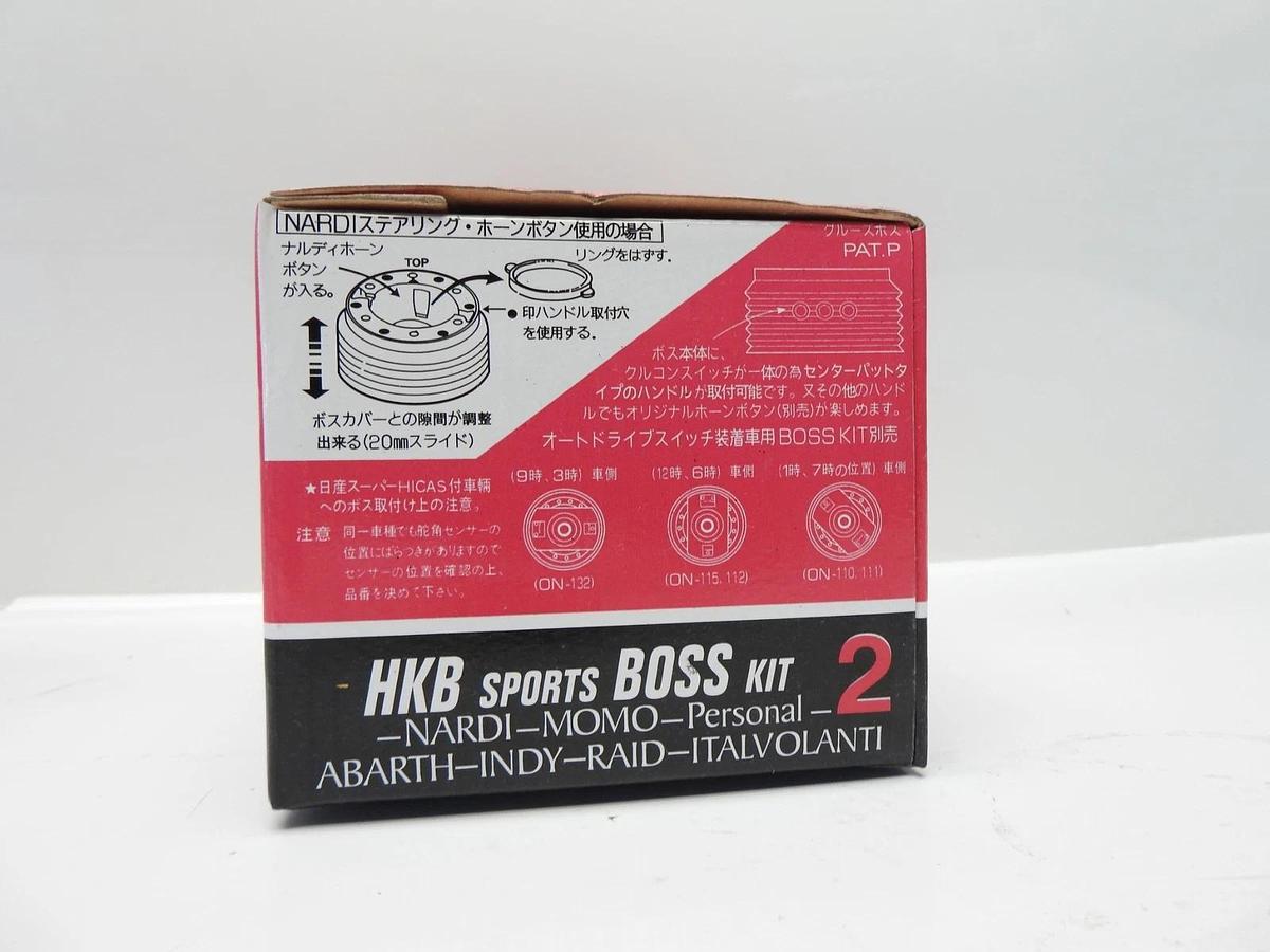 HKB Sport 3-SWA-349110B Steering Wheel Adaptor RS Type - NEW