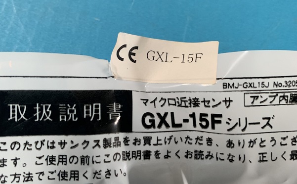Used Sunx Vision Sensor GXL-15F