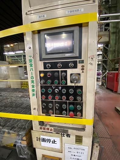 Used Hydraulic Press