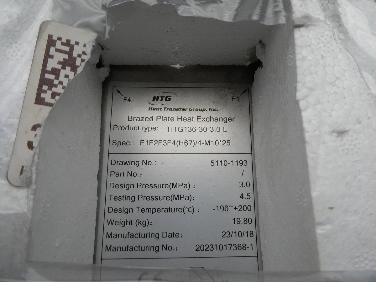 Used HTG Heat Transfer Group HTG136-30-3.0L Heat Exchanger HTG1363030L