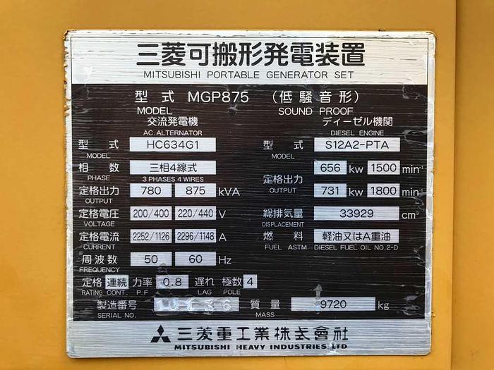 Used 2011 Mitsubishi S12A2-PTA