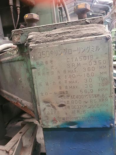 Used Ring Rolling Machine Mitsubishi