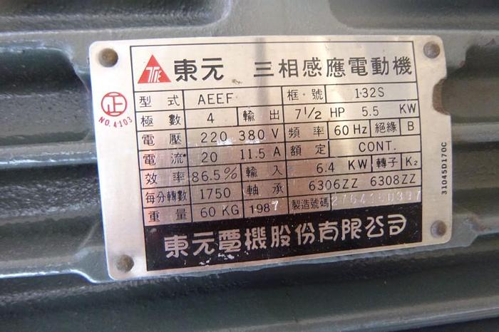 Used Grinder, Mill, Roller, 15 Gallon, 19" Dia, Roller, 7.5 HP #S744005