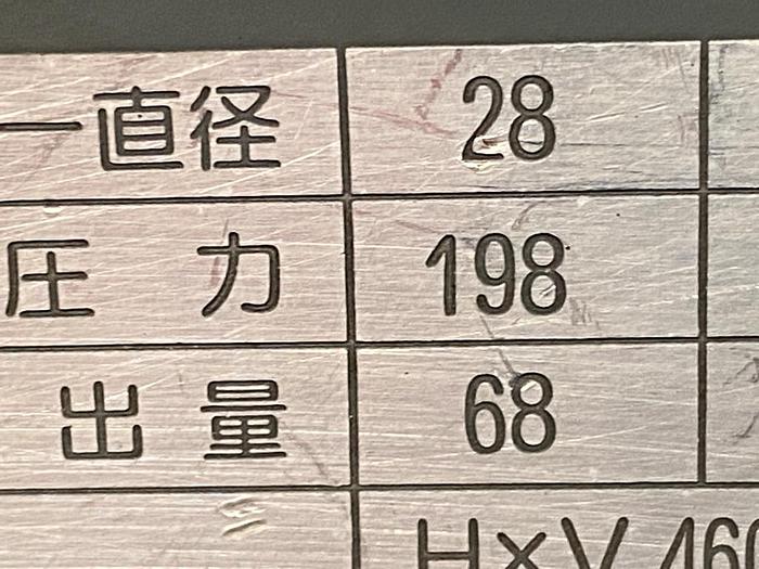 Used 1997 Meiki M-50C- DM Injection Moulding Machine