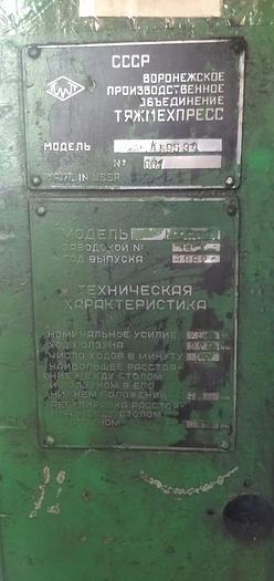 Used Press Trimming KB9534