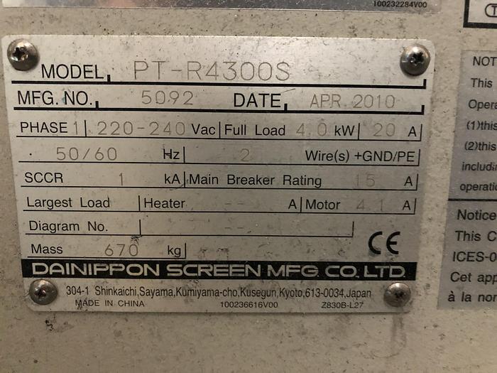 Used 2010 AGFA Avalon N4