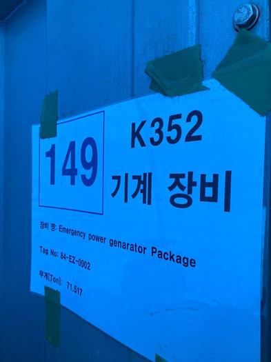 MTU 16V4000 New Generator set in a Container