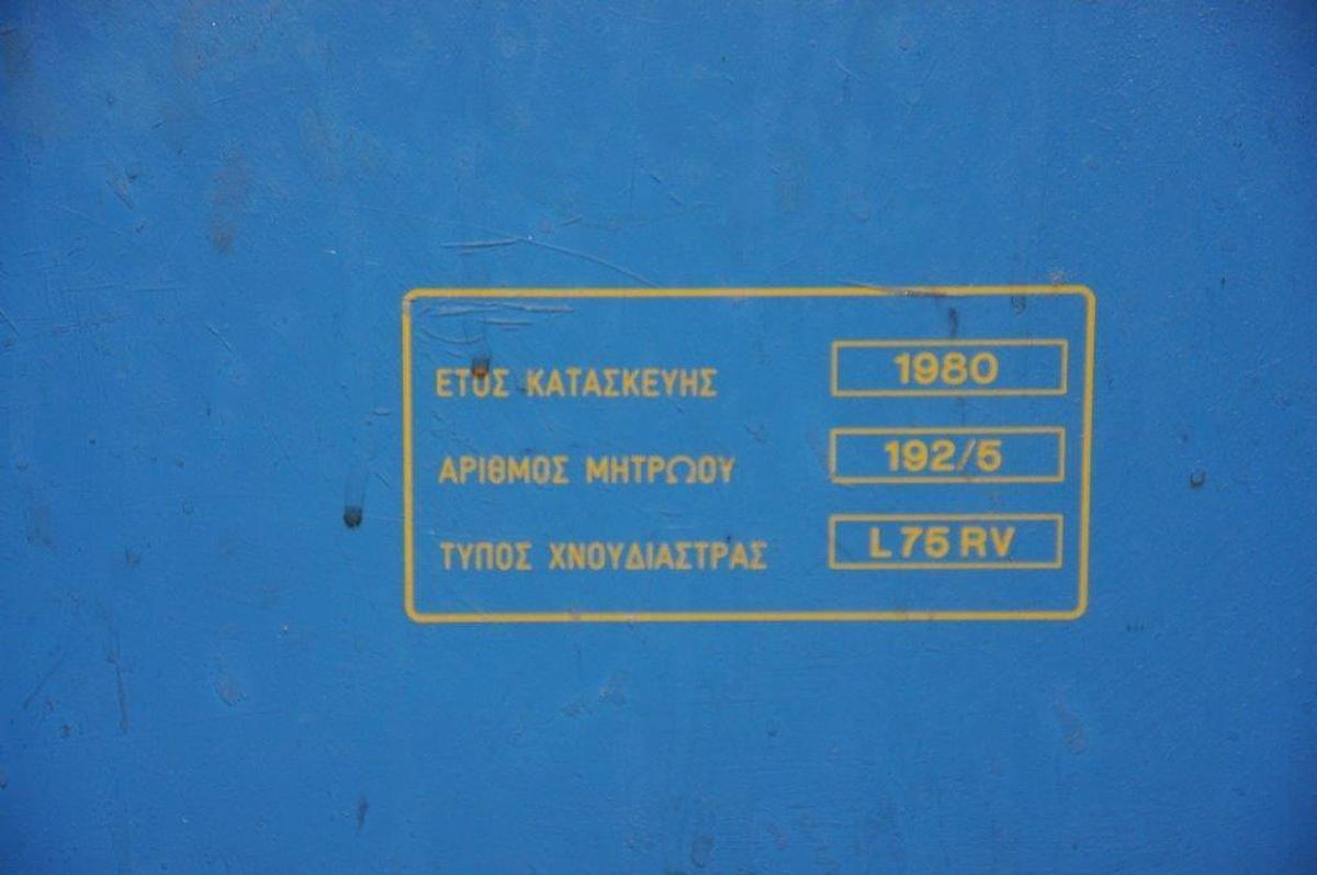 Used ΑΝΑΒΑΘΜΙΣΗ / LAMPERTI / 2,6 WW / 1980