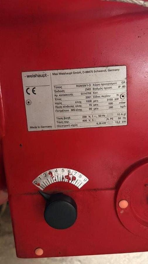 Used Inplan Oil boiler H2000