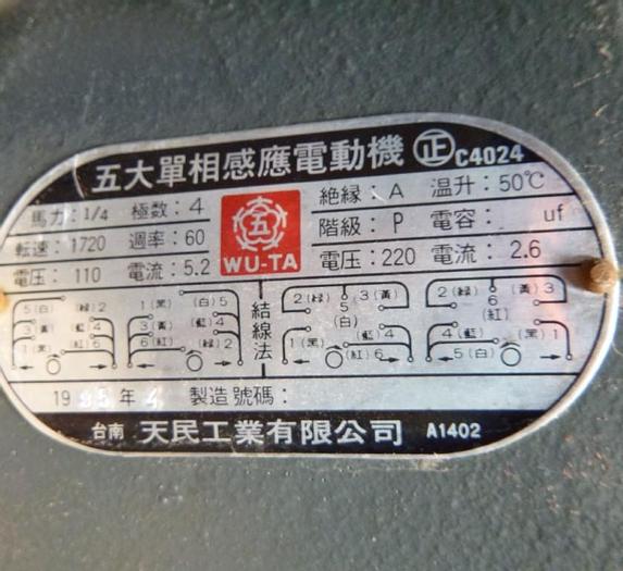 Used Capper, ROPP, THC, Mdl HC-A, 20-40MM Cap, #S743983