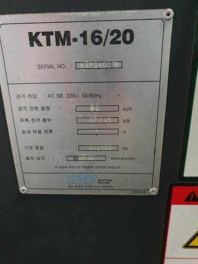Used Lathe Vertical Turning CNC KDM KTM-16/20