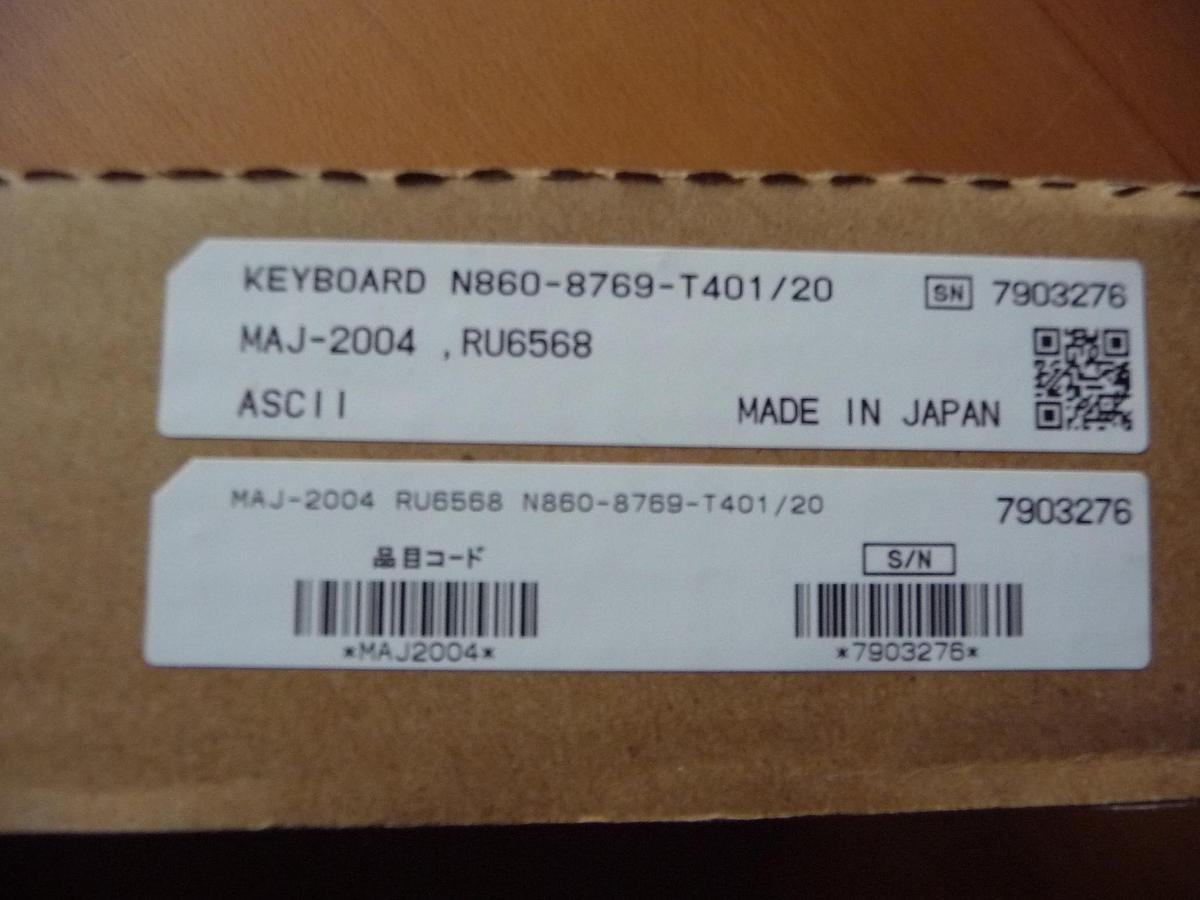 Olympus MAJ-2004 Tastatur (Keyboard)