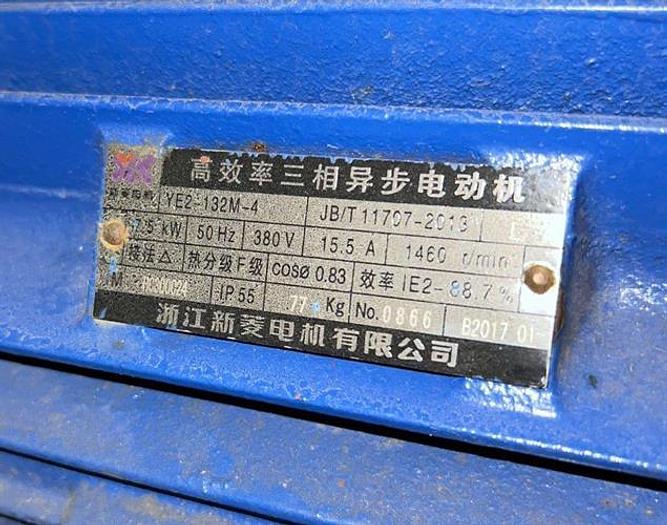 Used Shangha Target 11" Rolling & Scoring Line