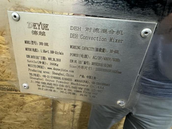 Used Deyue model DVH-100L  stainless steel 100 liter V blender