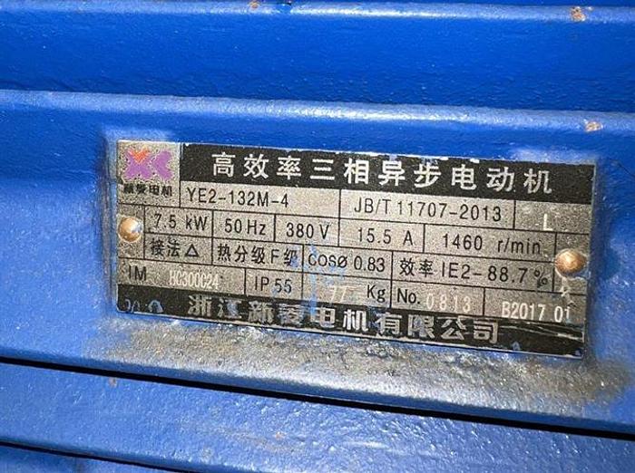 Used Shangha Twin Screw Extruder