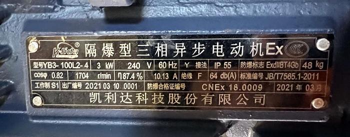 Used UNUSED - 1,000 LITER GUANGZHOU YUXIANG MIX KETTLE - 316L S/S - JKTD.