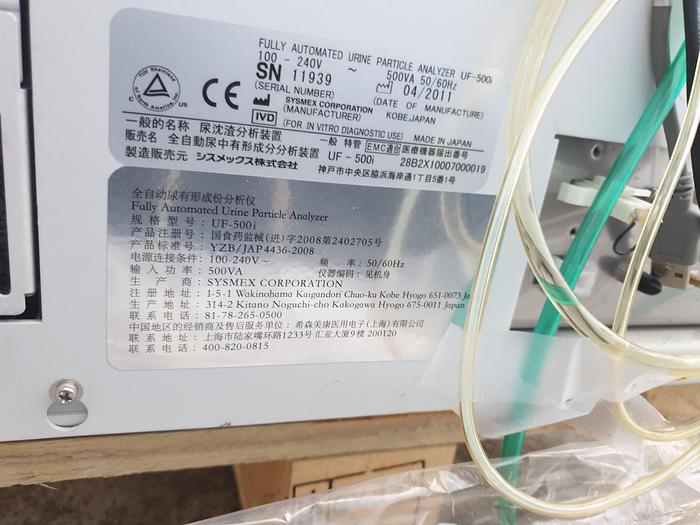Used Sysmex UF-500i Flow Cytometer
