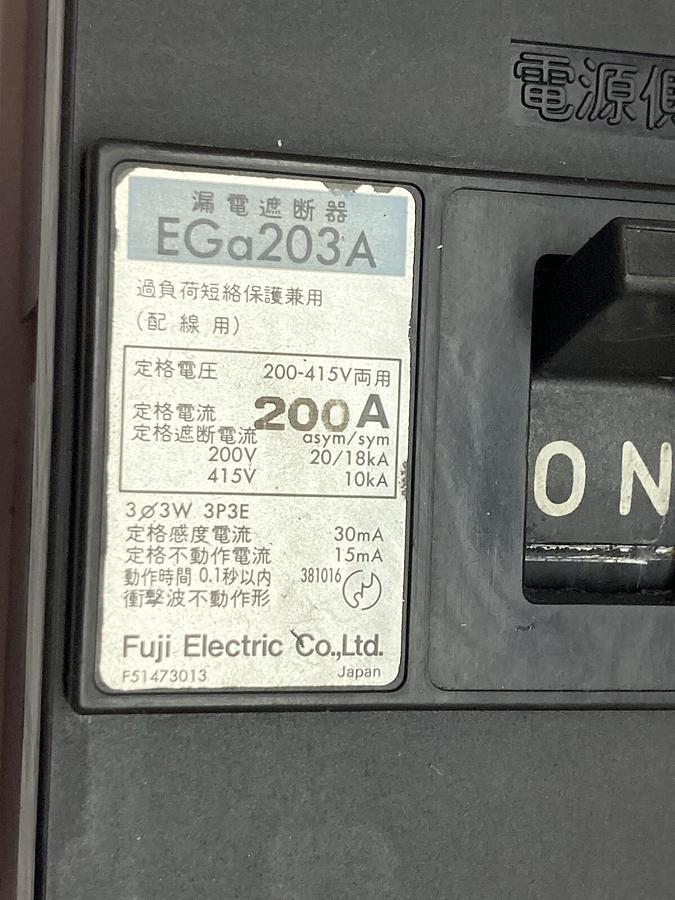Fuji,EGa203A,3-Pole Circuit Breaker 200A
