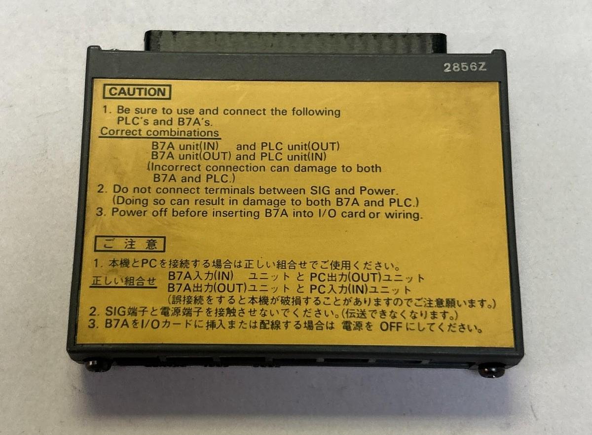 Used OMRON,B7A-R3A38-M,LINK TERMINALS