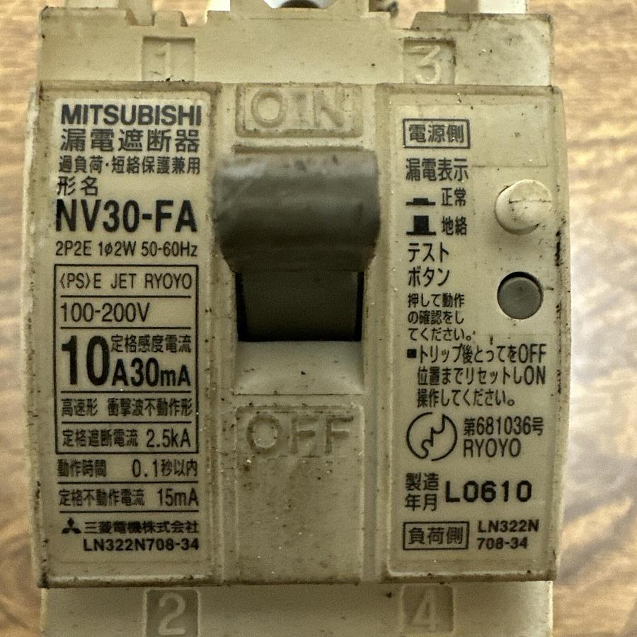 Used Mitsubishi,NV30-FA,10 Amp Circuit Breaker