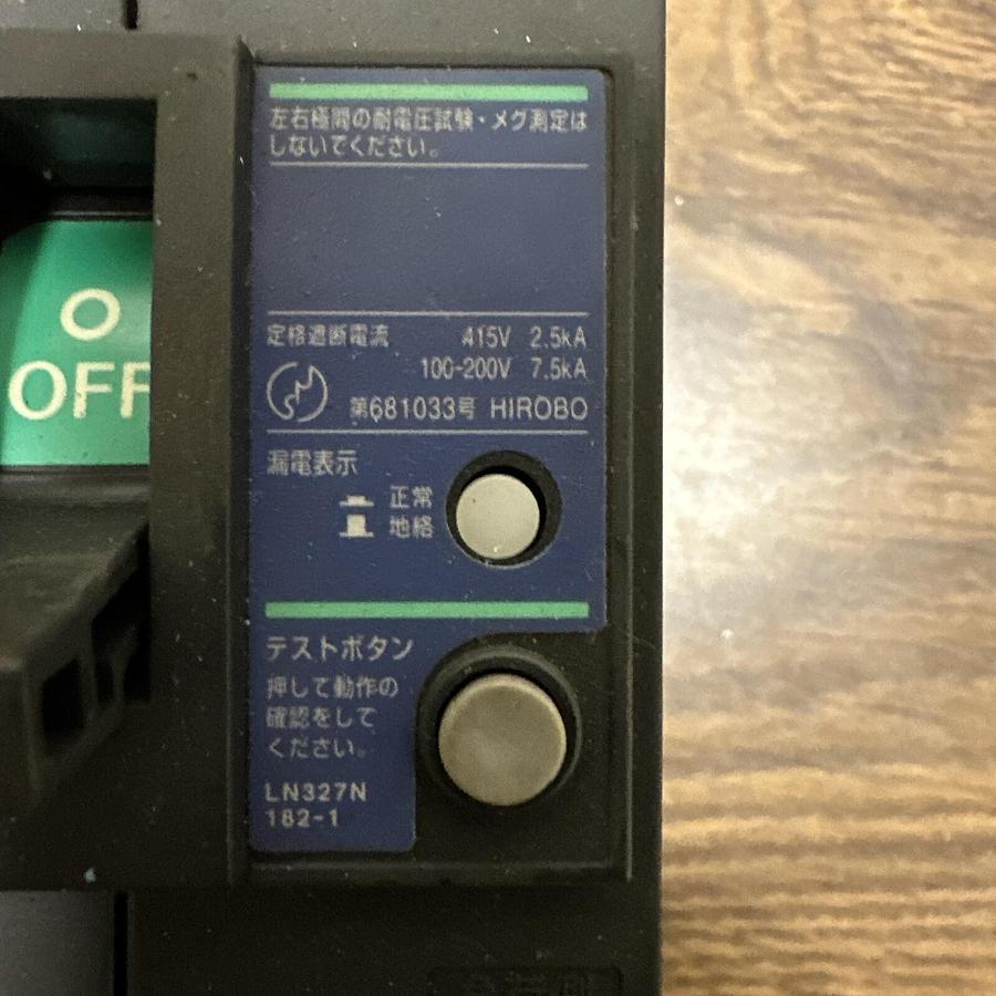 Used Mitsubishi,NV50-CW,Circuit Breaker 50 Amp
