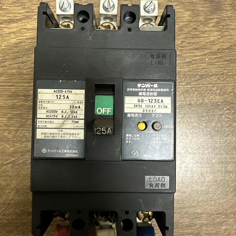 Used Unknown,GB-123EA,125 Amp Circuit Breaker