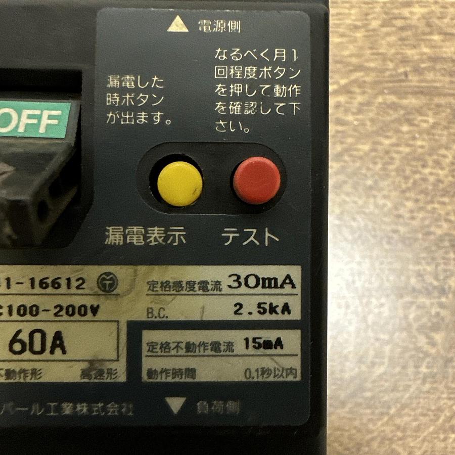 Used Unknown,GB-63EA,60 Amp circuit breaker