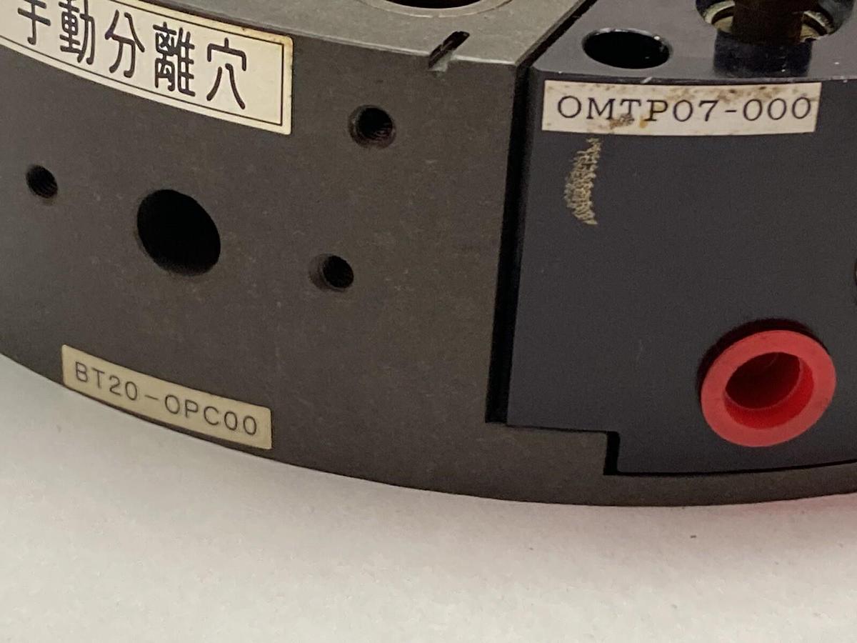 Nitta,BT20-OCP00,Automatic Robotic Tool Adapter Unit