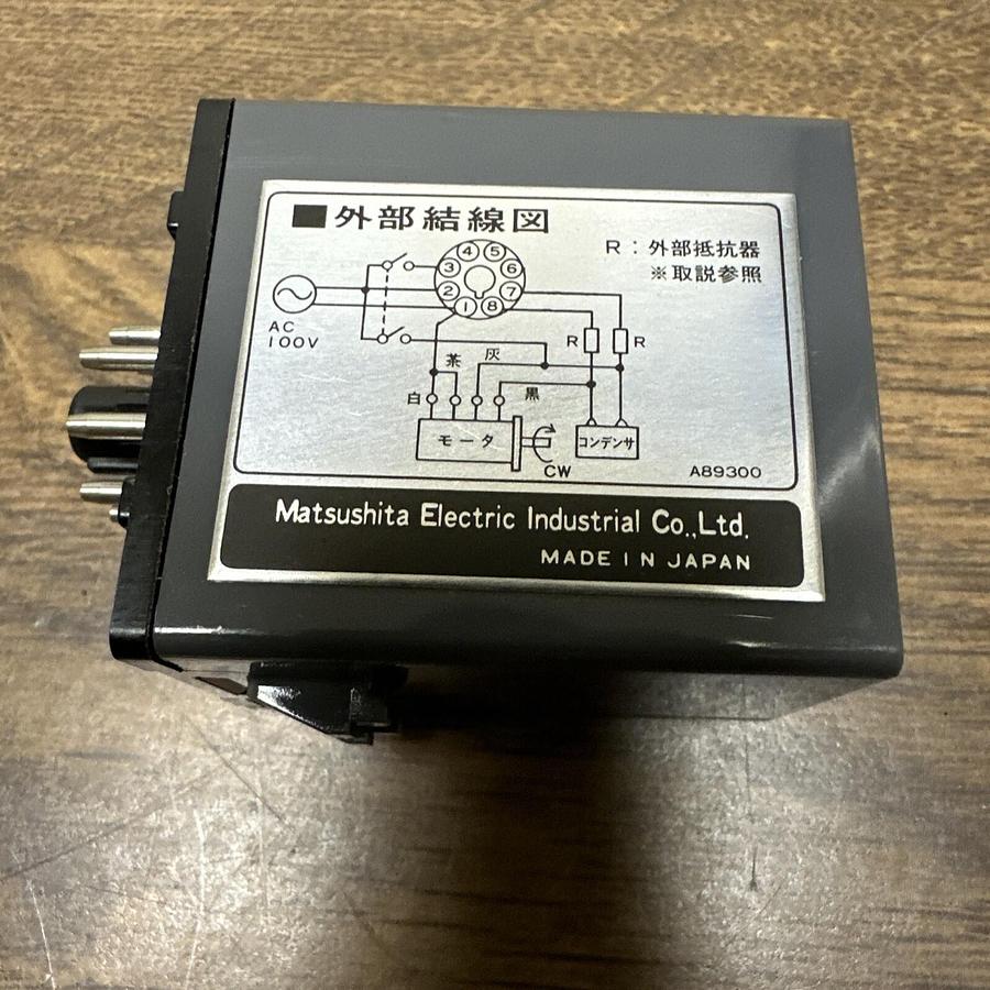 Matsushita,DZ9102,Brake Unit