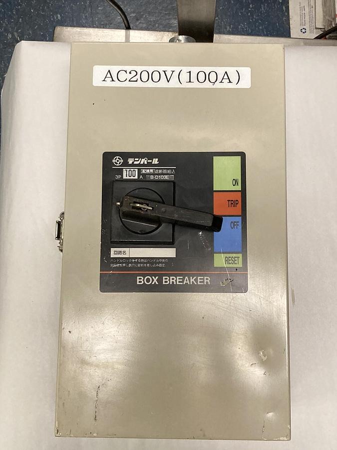 Used Tempearl,UBOXBD103 B-D103E,Box Breaker