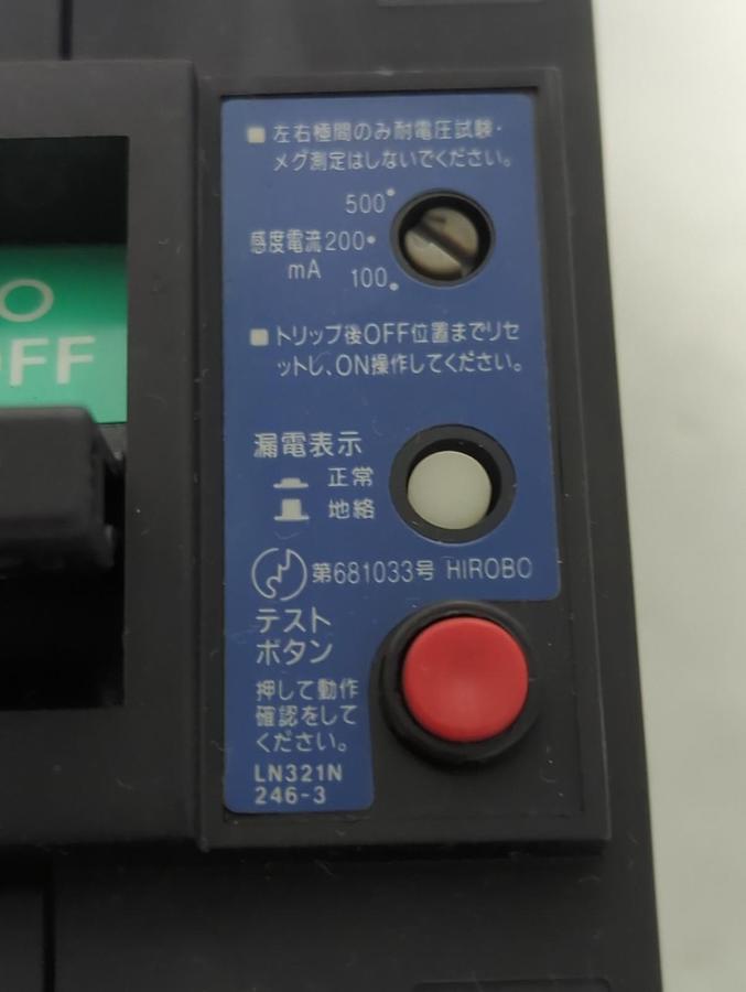 Used MITSUBISHI,NV30-SP,CIRCUIT BREAKER 15 AMP 3-POLE PRE-OWNED