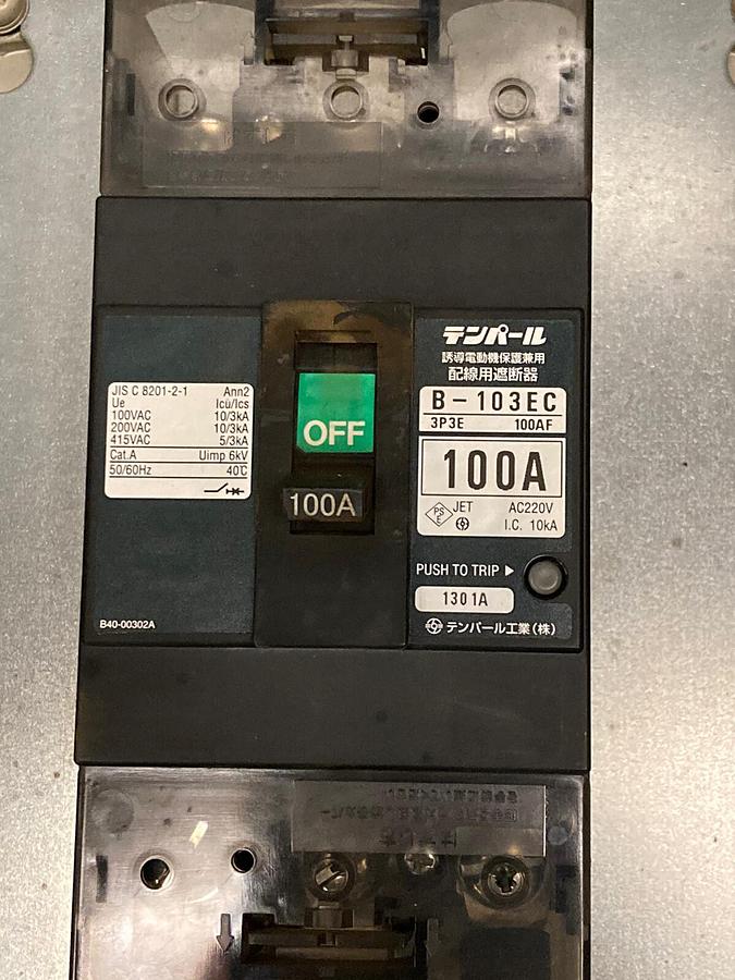 Used Tempearl,UBOXBD103 B-D103E,Box Breaker