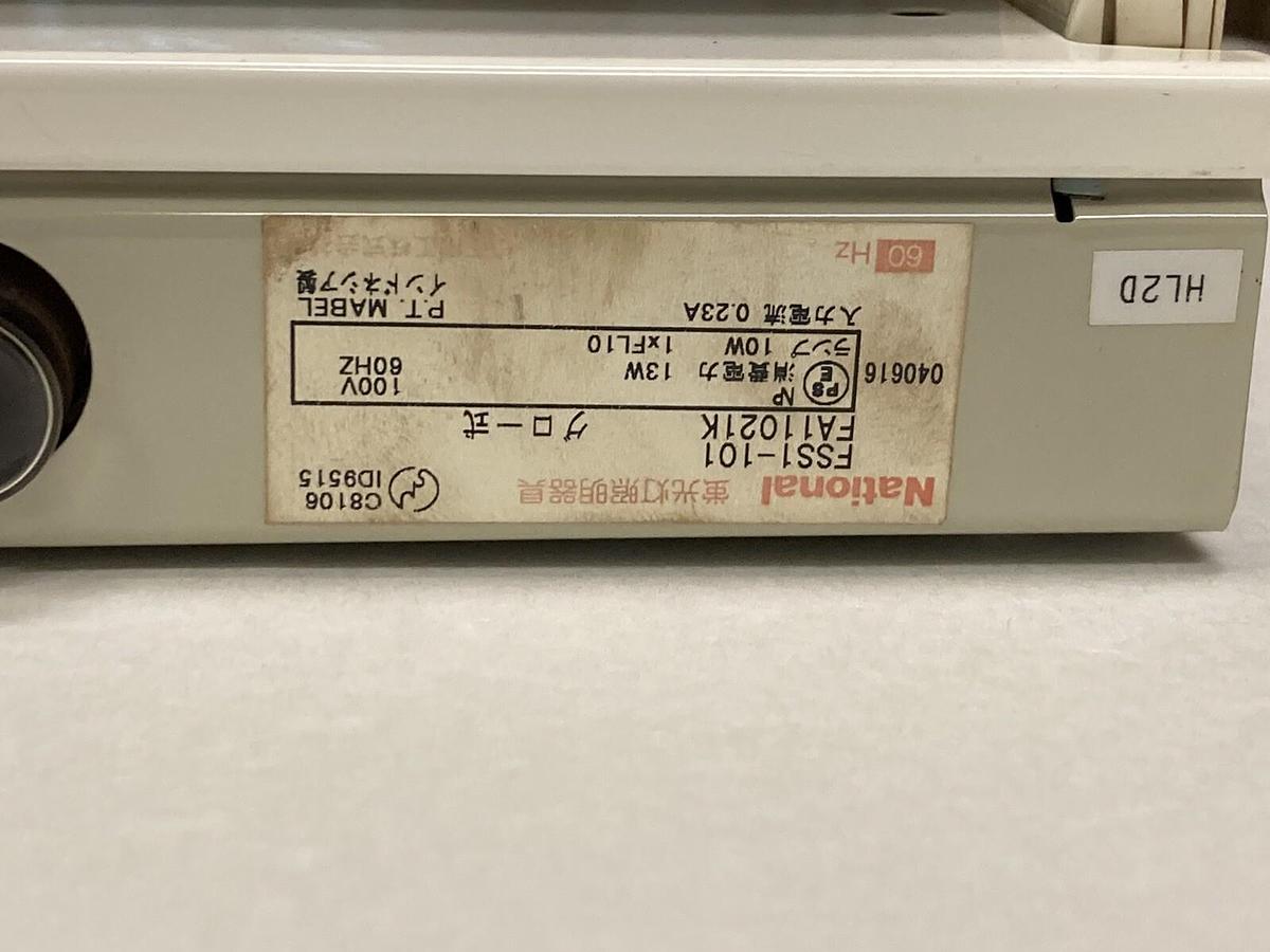 Used National,FSS1-101,Electrical Enclosure 12 IN Fluorecent Light W/Switch 100V 60Hz