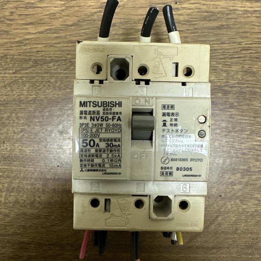 Used Mitsubishi,NV50-CS,50 Amp Circuit Breaker