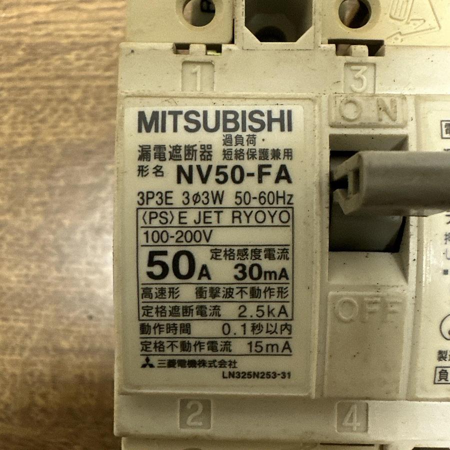 Used Mitsubishi,NV50-CS,50 Amp Circuit Breaker
